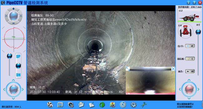 丰宁管道CCTV检测专家-炜誉市政工程有限公司