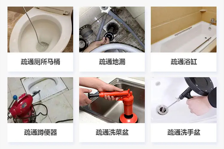 丰宁下水道疏通电话【管道疏通】24h专业上门服务